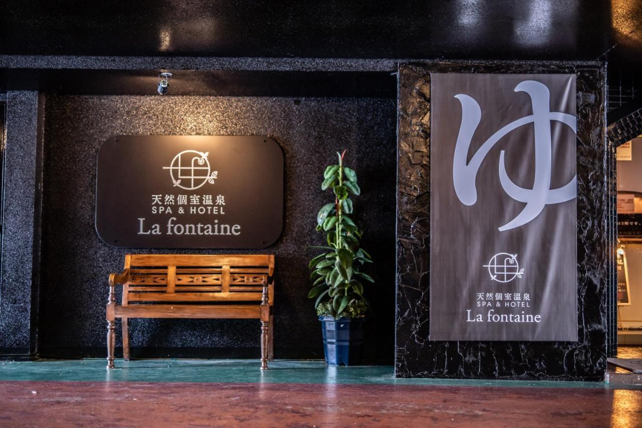 天然個室温泉 HOTEL Lafonteine 諏訪 诹访市 外观 照片