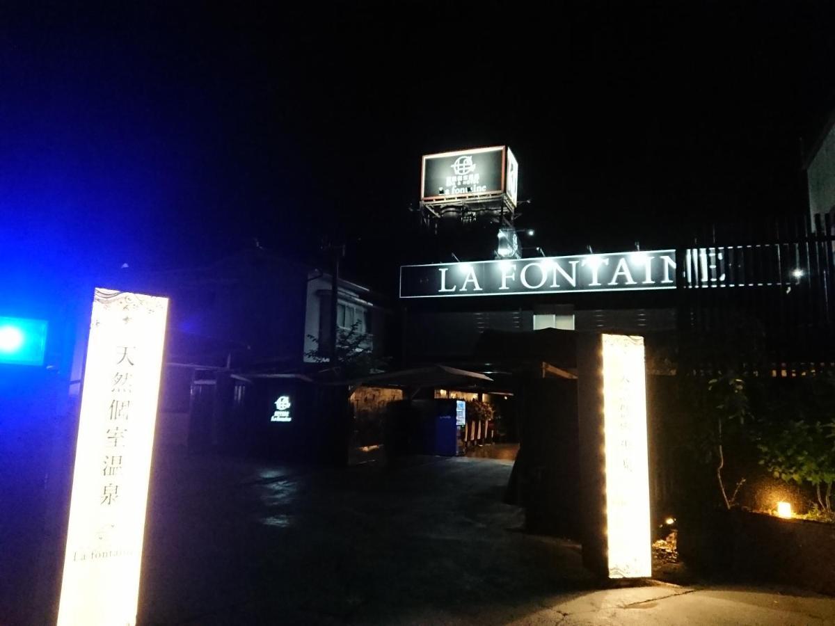 天然個室温泉 HOTEL Lafonteine 諏訪 诹访市 外观 照片